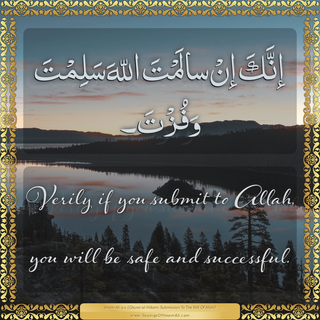 Verily if you submit to Allah, you will be safe and successful.